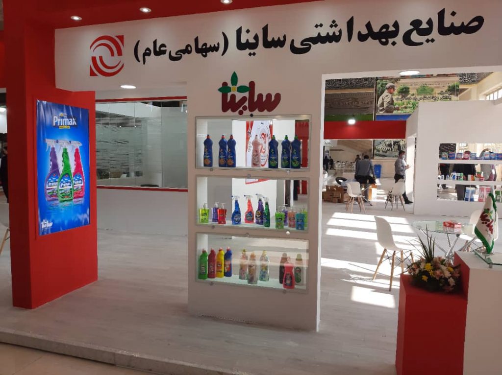 سه ماهه ای خوب برای صنایع بهداشتی ساینا