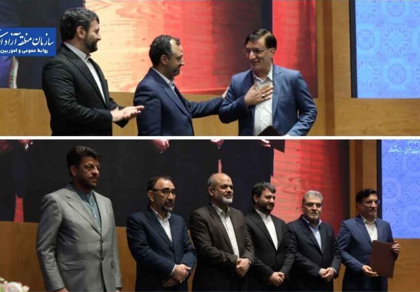 ارس، منطقه آزاد برتر ایران در سال ۱۴۰۲