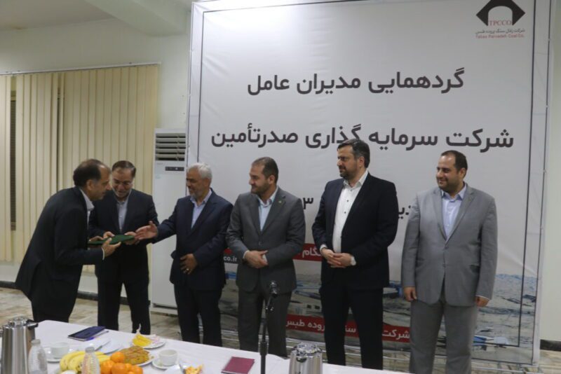 شرکت‌های تابعه برتر هلدینگ صدرتامین معرفی شدند