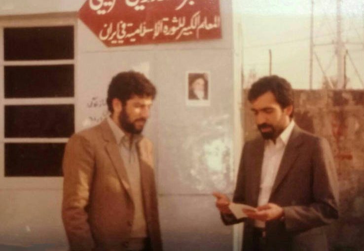 شهید ابراهیم رئیسی