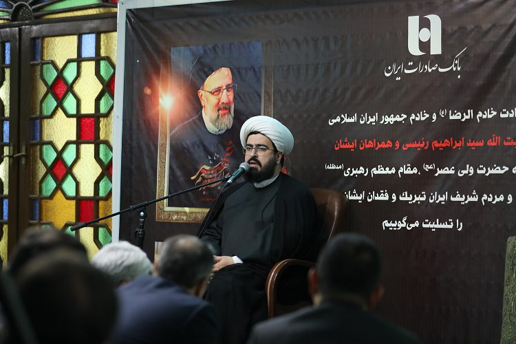مدیران و کارکنان بانک صادرات در سوگ رئیس‌جمهور شهید