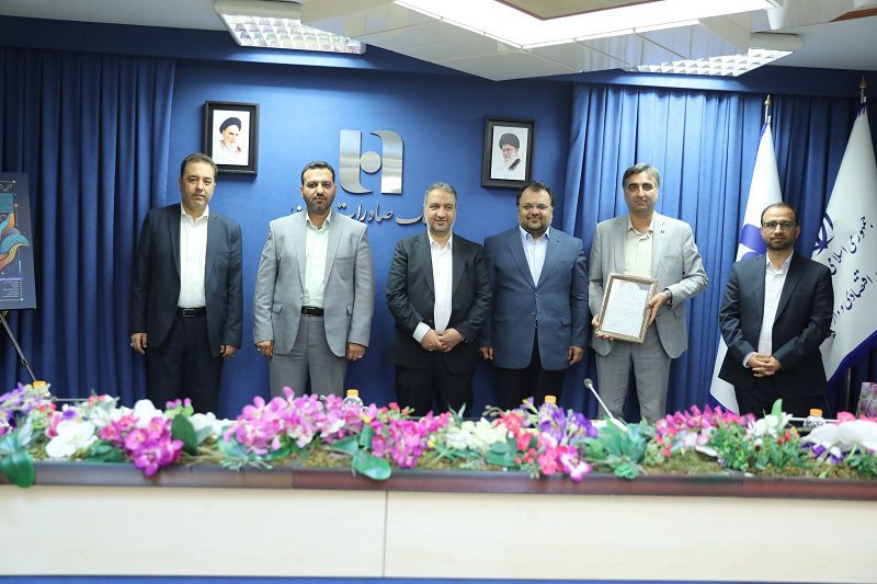 روابط‌عمومی بانک صادرات، روابط‌عمومی برتر دستگاه‌های تابعه وزارت اقتصاد شد