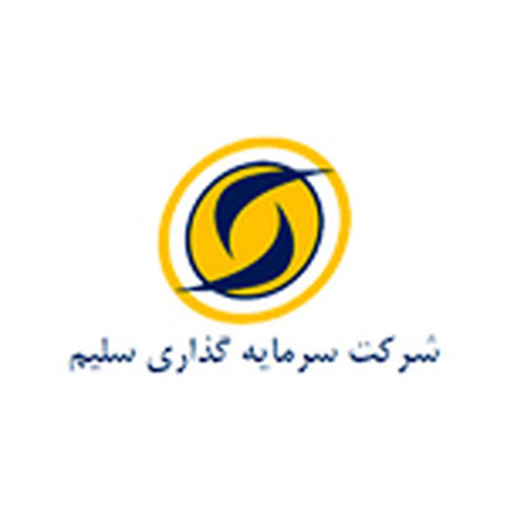 سلیم سهام گوهرفام را واگذار کرد