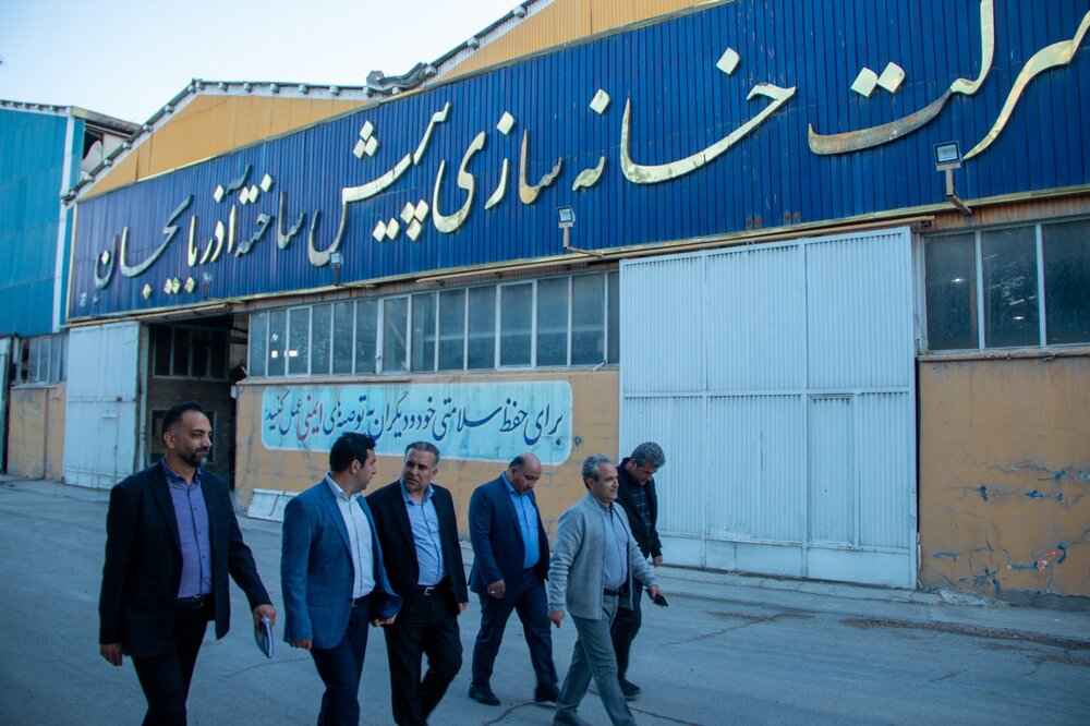 لزوم ارتقای تکنولوژی با بهره گیری از ظرفیت شرکت خانه سازی پیش ساخته آذربایجان