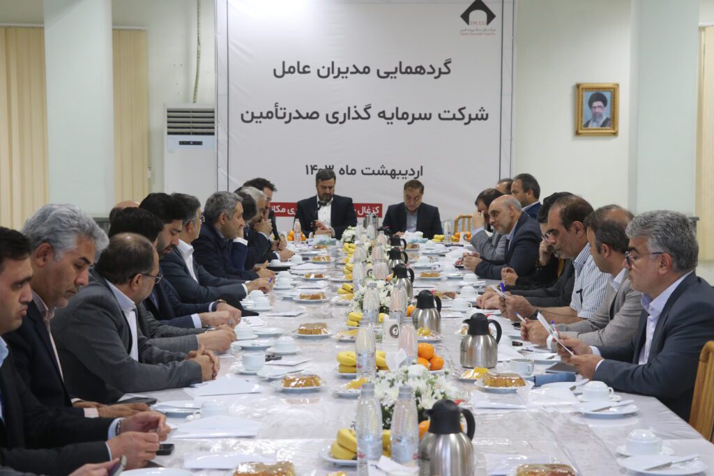شرکت‌های تابعه برتر هلدینگ صدرتامین معرفی شدند