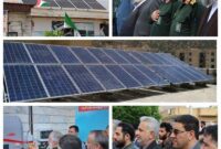 افتتاح 213 نیروگاه خورشیدی با حمایت بانک سپه