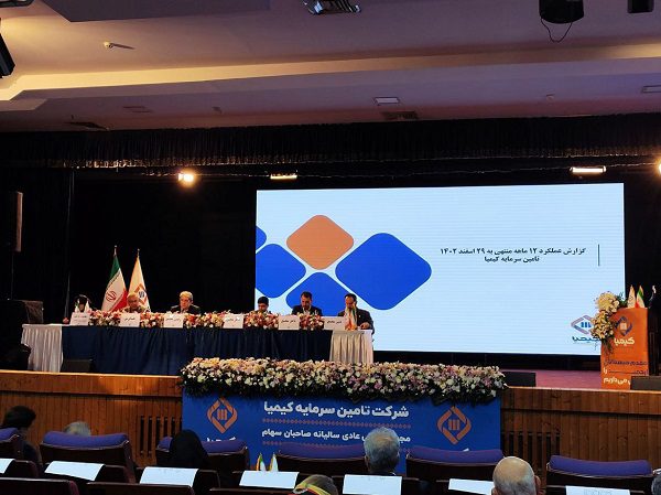 صندوق آذرین رتبه نخست بازدهی صندوق‌های بخشی فلزات اساسی