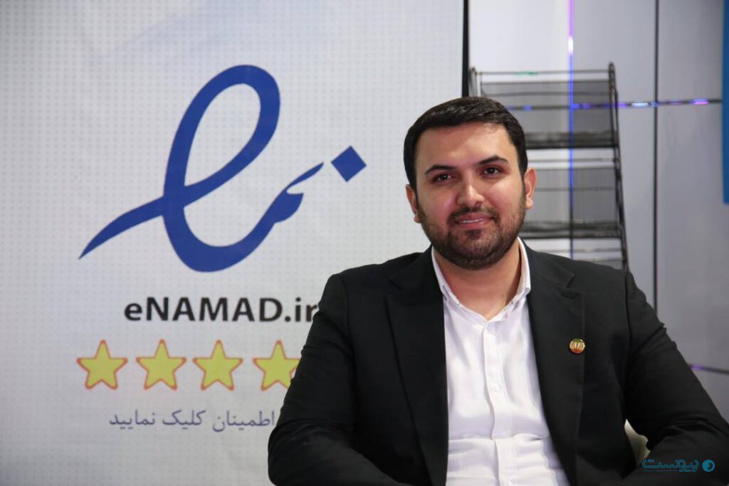 فرشاد زاهد مدیرکل دفتر بسترسازی تسهیل تجاری مرکز توسعه تجارت الکترونیکی شد