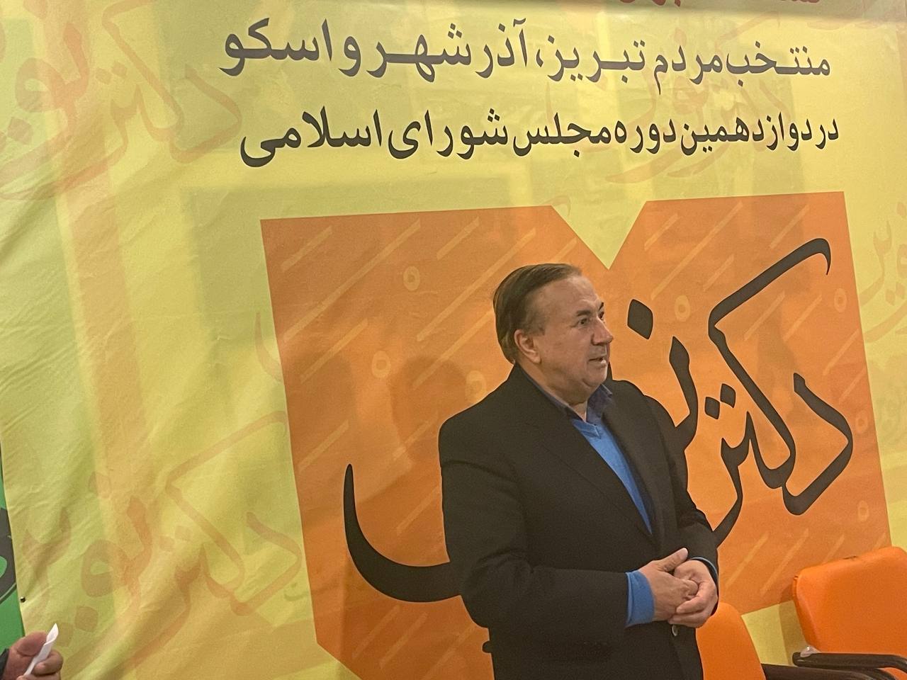 علیرضا نوین