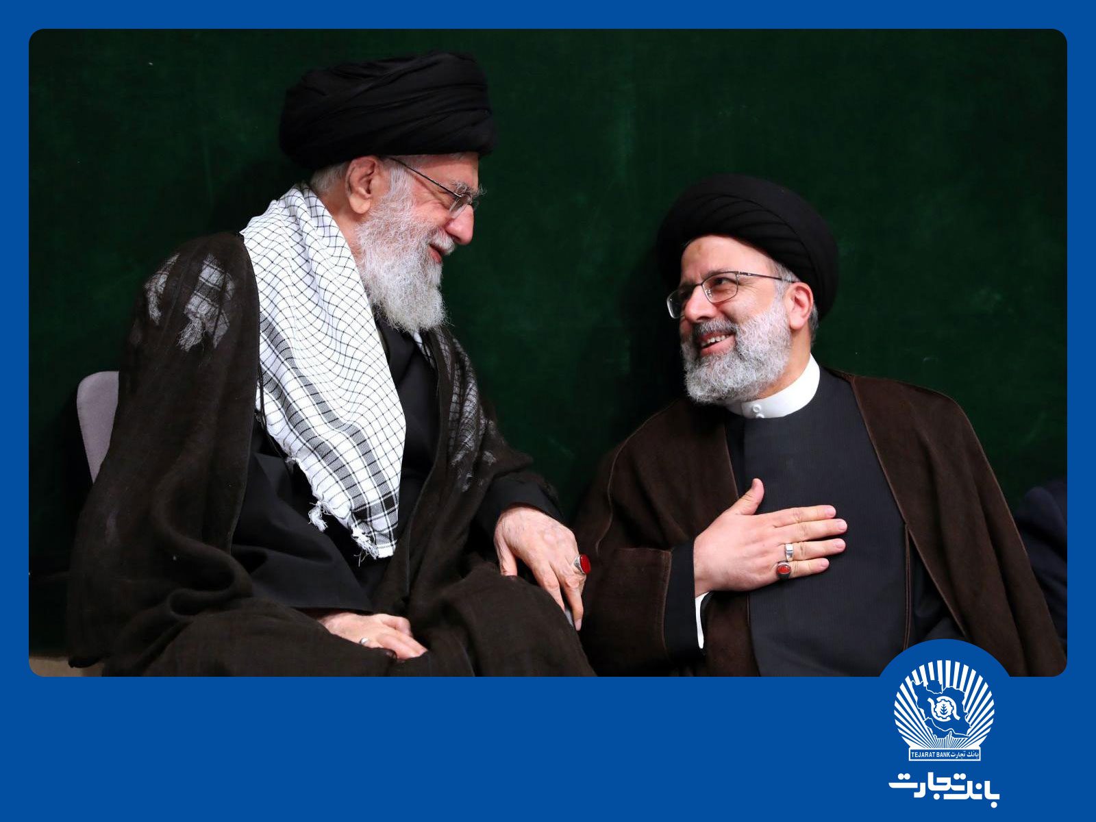پیام تسلیت رهبر معظم انقلاب اسلامی در پی شهادت رئیس‌جمهور و همراهان گرامی ایشان