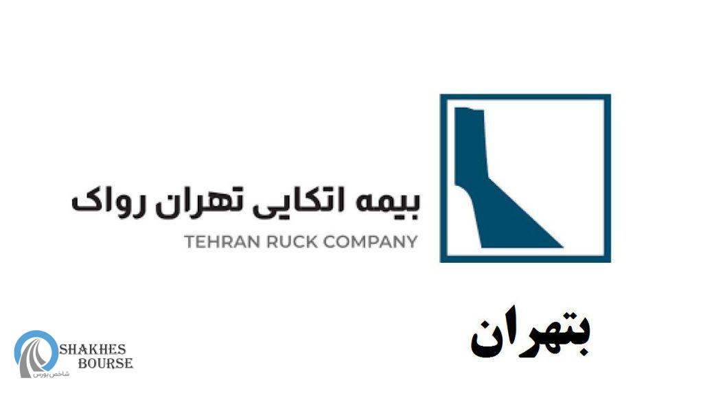 بتهران توضیح می دهد