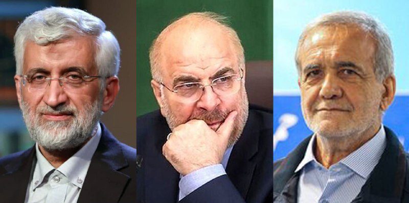 اسامی نهایی تایید صلاحیت شدگان ریاست جمهوری اعلام شد