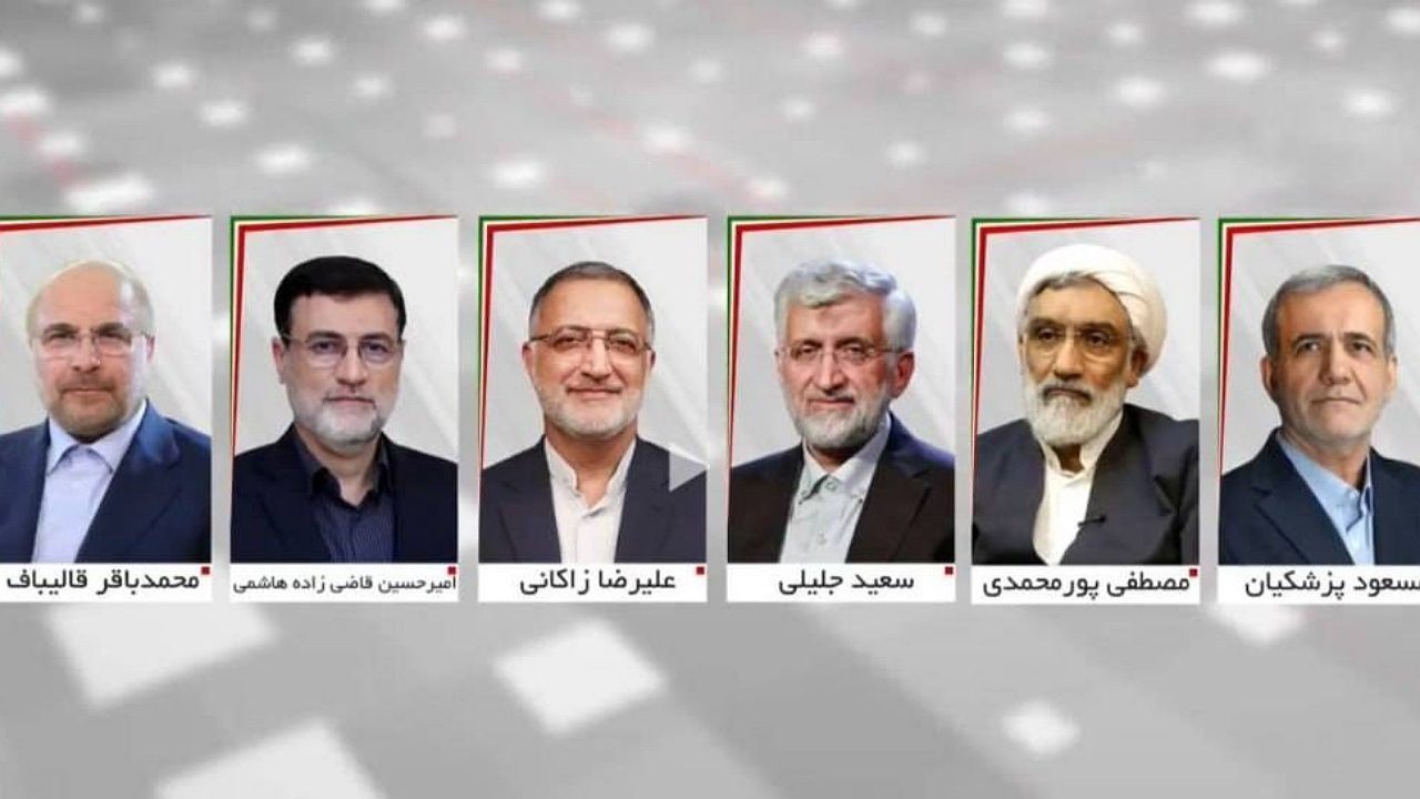 برنامه‌ تبلیغاتی کاندیدهای ریاست جمهوری امروز 24 خرداد 1403