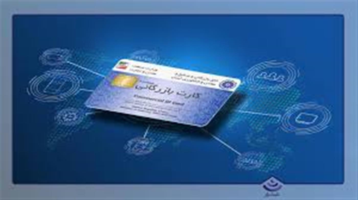 نقش کلیدی واحد صدور کارت اتاق تبریز، در توسعه تجارت بین‌المللی استان