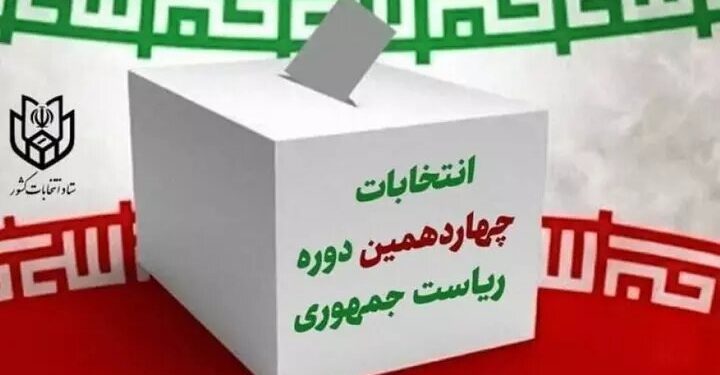 دولت چهاردهم، با چه اقداماتی می تواند بازار سرمایه را به مسیر رشد و توسعه بازگرداند؟