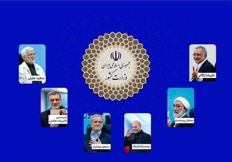زمان پخش میزگردهای اقتصادی نامزدهای ریاست جمهوری اعلام شد