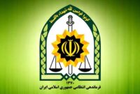 استخدام نیروی جدید در فرماندهی انتظامی + شرایط