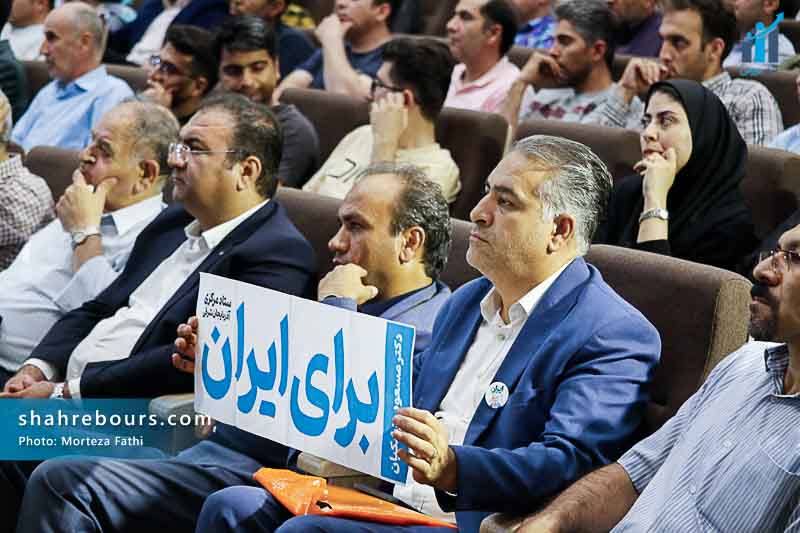 گردهمایی فعالان صنعتی و اقتصادی حامی پرشکیان