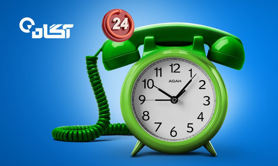 مرکز تماس آگاه