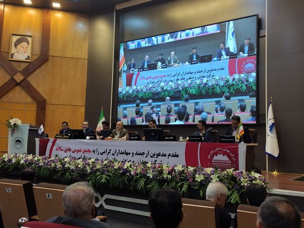 رشد ۱۱ درصدی سود خالص چادرملو در سال ۱۴۰۲