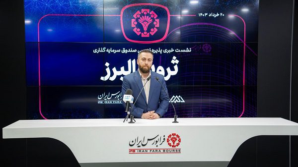 پذیره نویسی رخش (2)