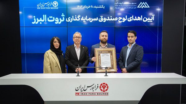 پذیره نویسی رخش (2)