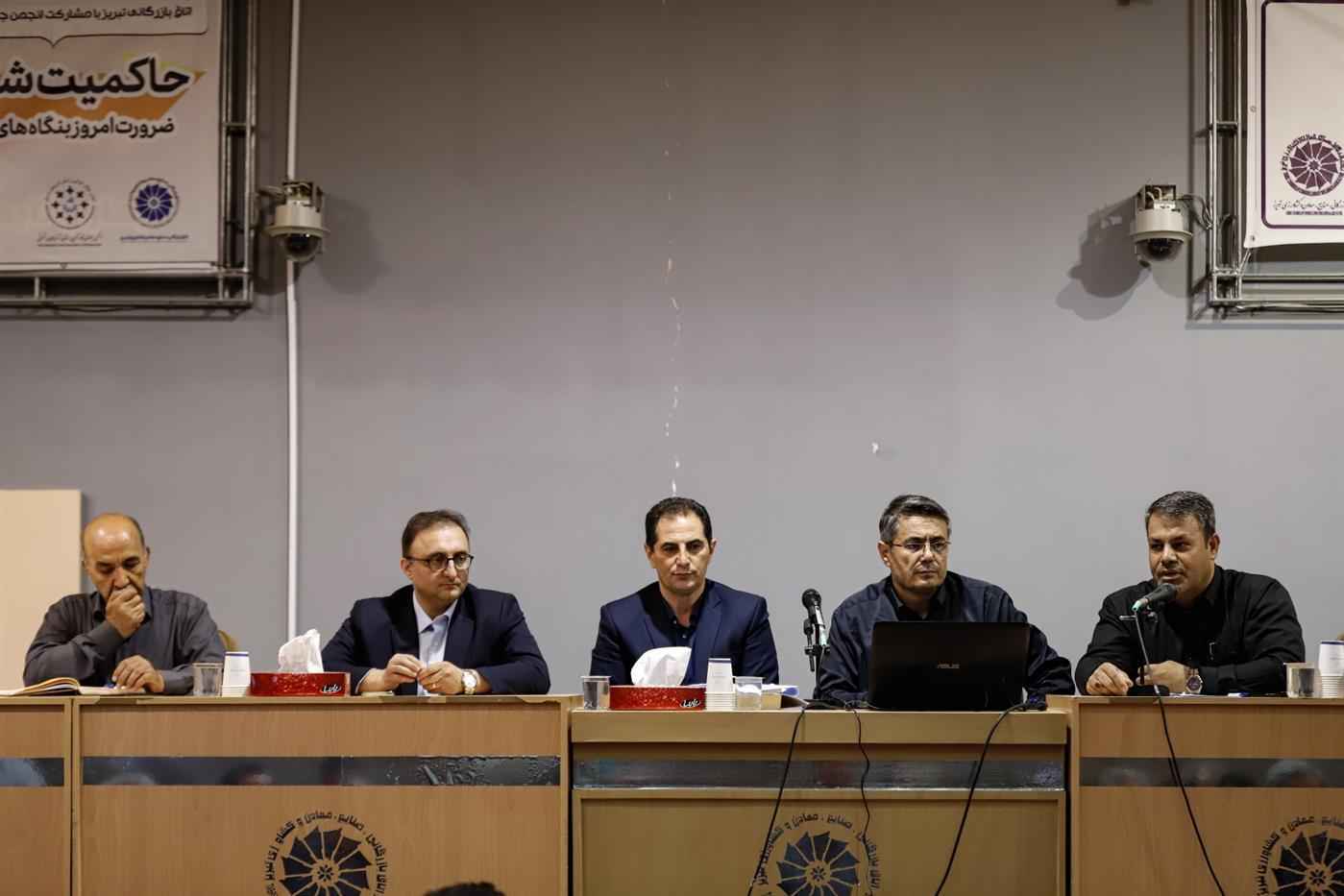 نشست آموزشی روابط کار، ویژه نمایندگان کارفرمایان در هیئت‌های حل اختلاف کار استان