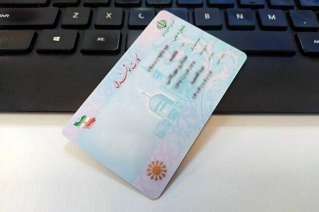 بازار سیاه فروش کد ملی برای واردات خودرو
