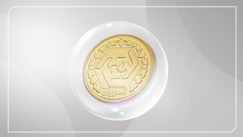 حباب قیمت سکه