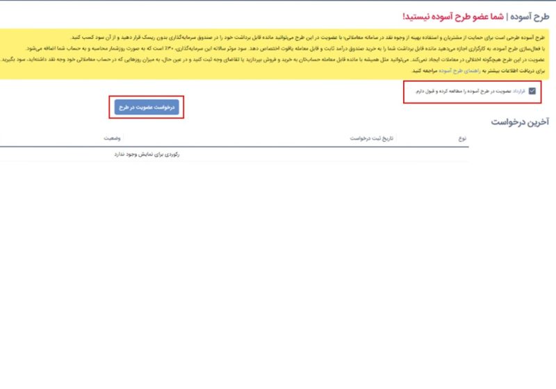 ع