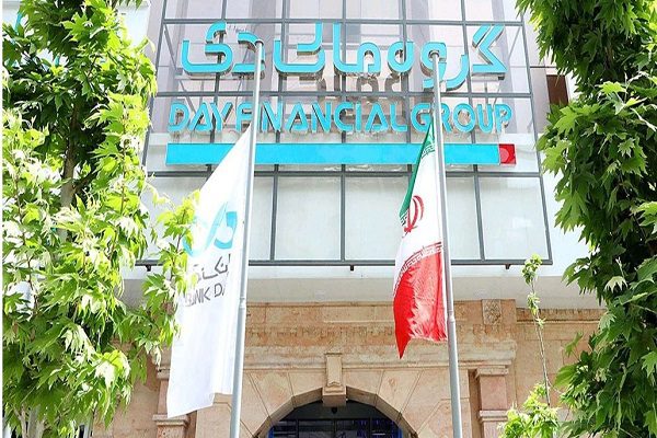 اخذ موافقت اصولی تاسیس صندوق املاک و مستغلات بانک دی توسط گروه مالی و اقتصادی دی