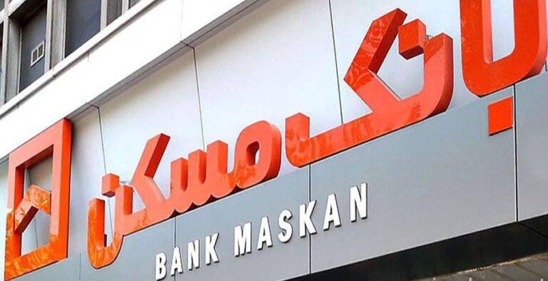 تسهیلات بدون سپرده بانک مسکن برای آسیب دیدگان جنگ تحمیلی