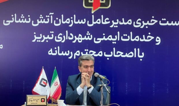 تجهیزات جدید سازمان آتش‌نشانی رونمایی می‌شود