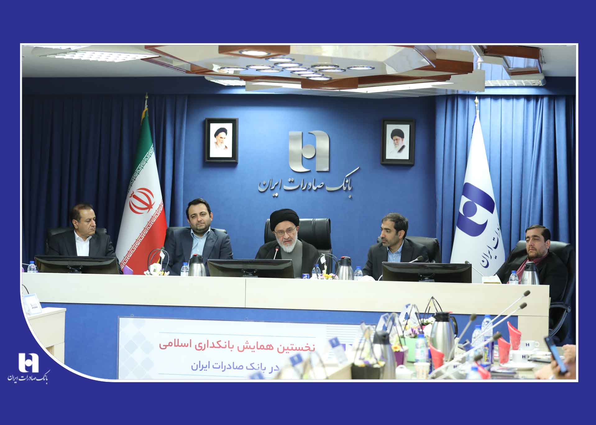بانک صادرات ایران، نماد تحول‌آفرینی در حوزه چک
