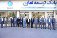 رضایتمندی مشتریان از شعب بانک توسعه تعاون استان خراسان رضوی