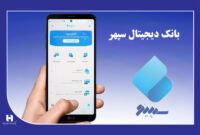 خرید تخفیف دار با بارکد متصل به حساب بانکی «سپینو»