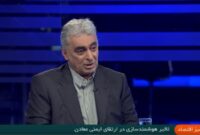 مدیرعامل ومعادن: سرمایه‌گذاری در آموزش و هوشمندسازی؛ کلید طلایی ایمنی و بهره‌وری در معادن