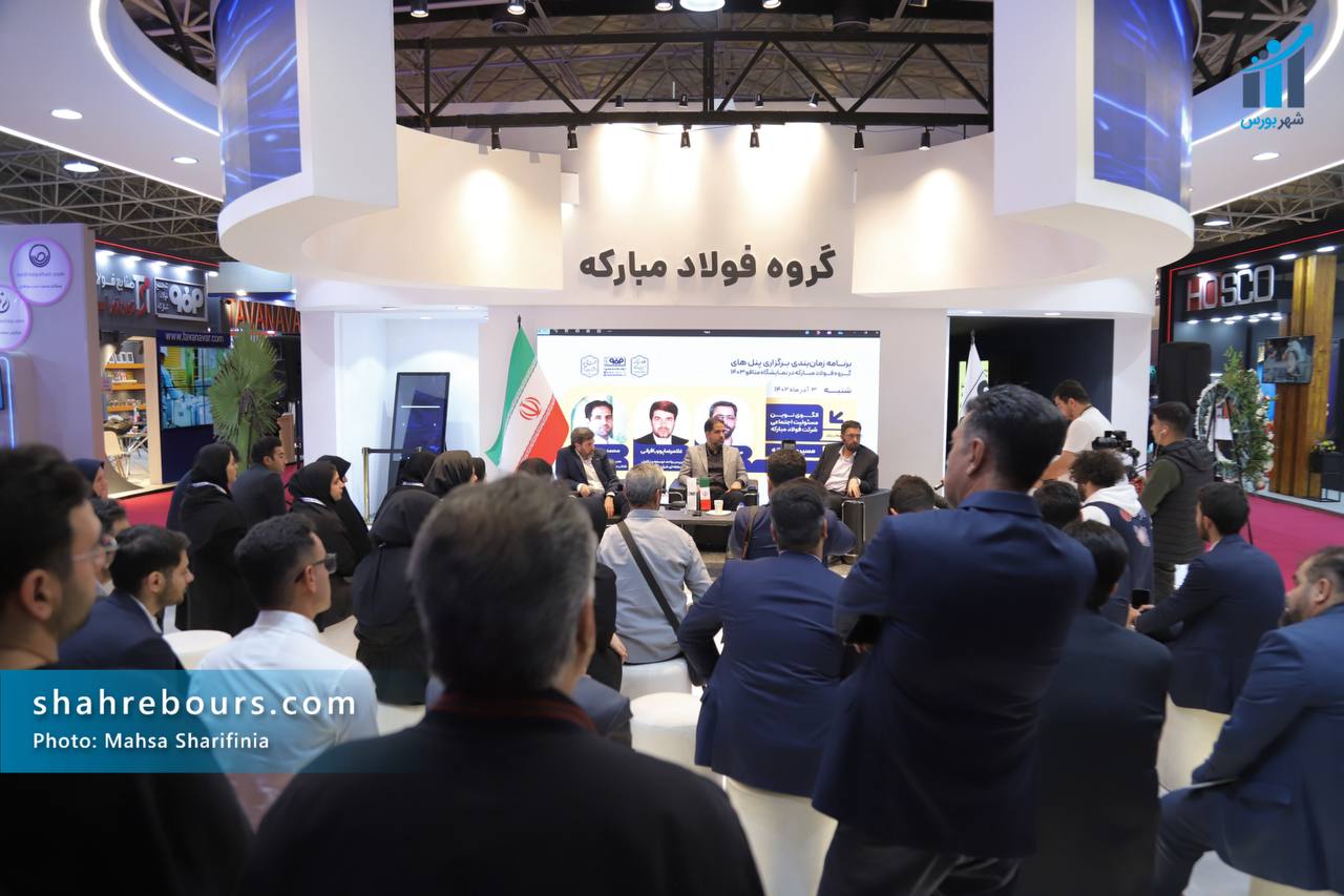 مشارکت در تدوین سند پیشرفت ۱۰۰ روستا