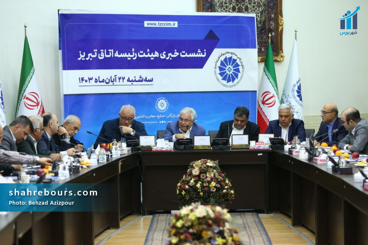 نشست خبری اتاق تبریز 2