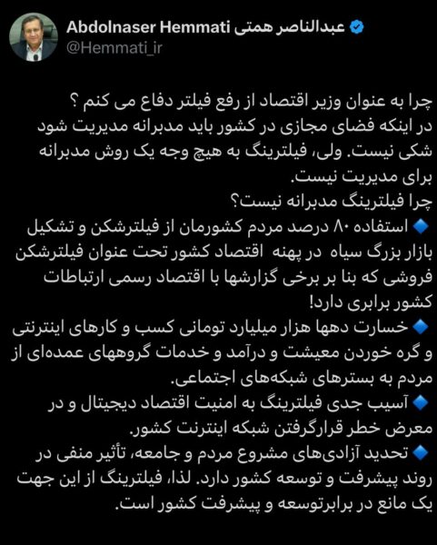 همتی 1