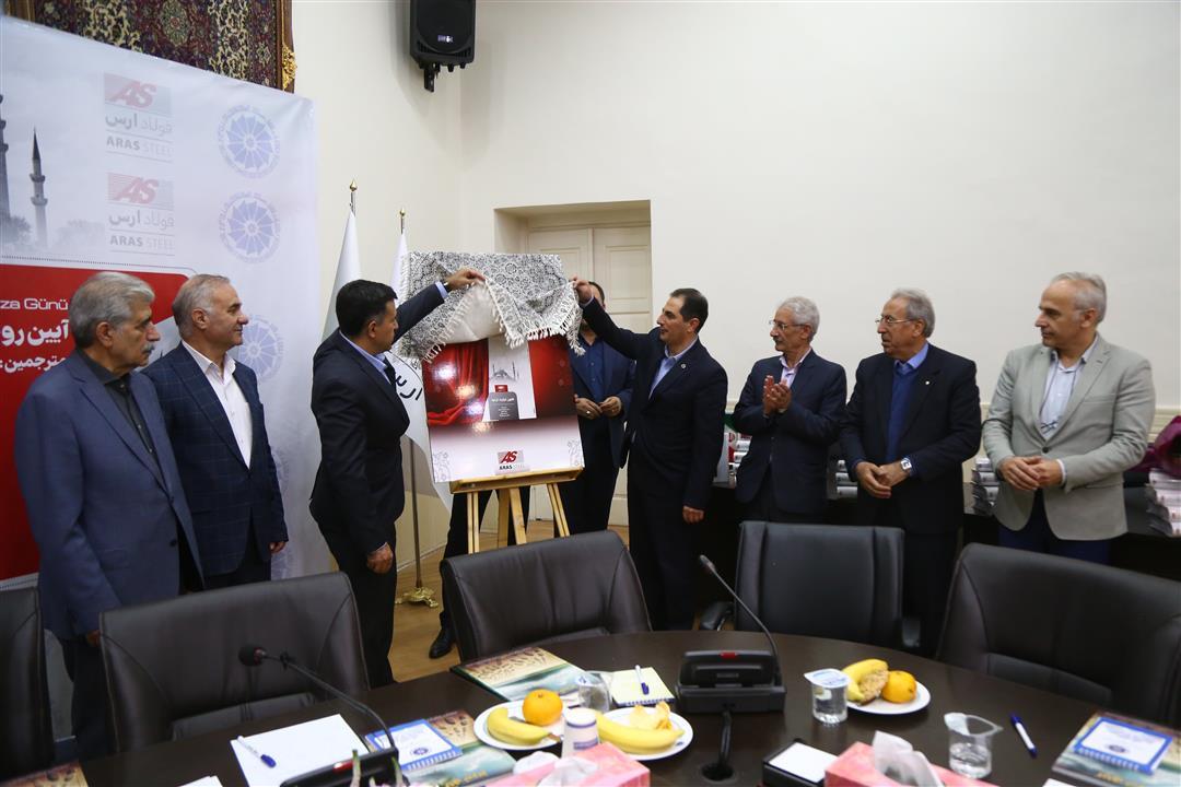 کتاب «قانون تجارت ترکیه» در اتاق تبریز رونمایی شد