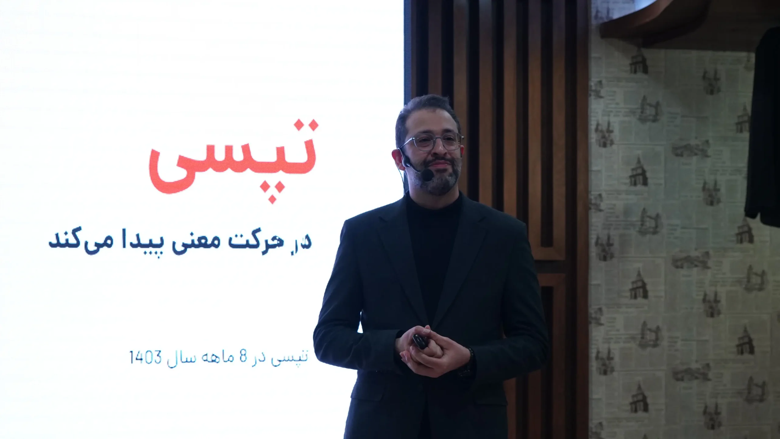 سهم ۳۰ درصدی تپسی در تهران و پیشتازی در مشهد