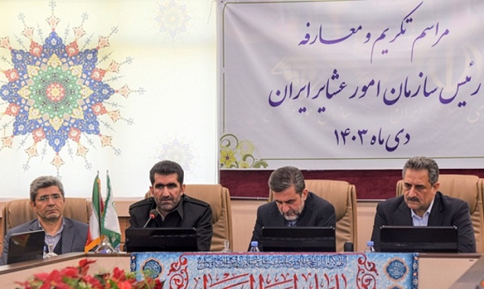 سازمان امور عشایر ایران؛ نهادی برای حمایت و توسعه جامعه عشایری