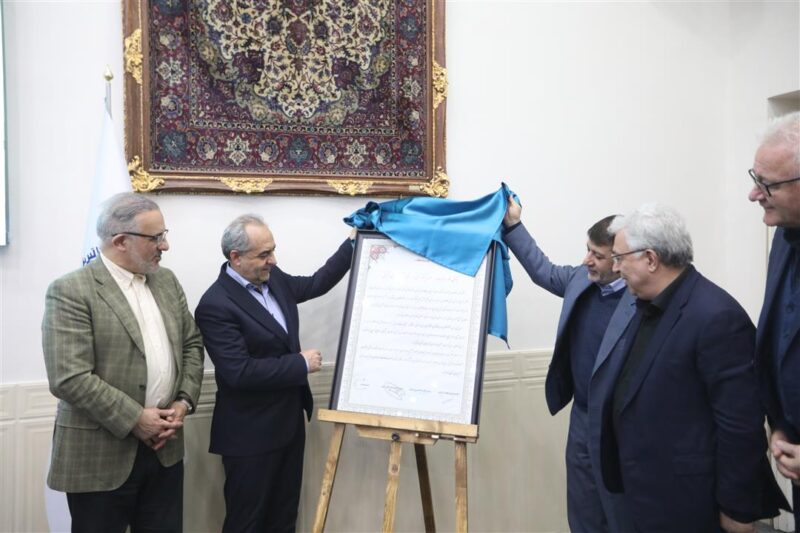 امضای «میثاق‌نامه حمایت از سرمایه‌گذاری در استان آذربایجان‌شرقی»