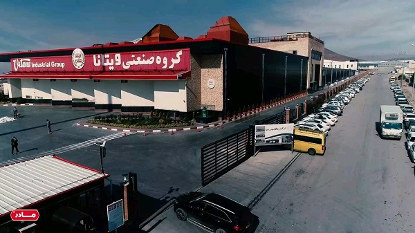 تاسیس کارخانه ویتانا؛ قدمی بزرگ در صنعت تولید بیسکویت صنعتی ایران