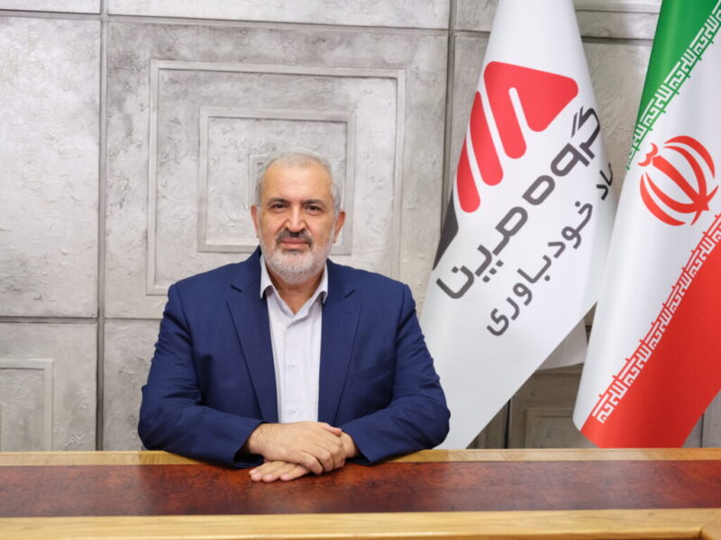مدیرعامل گروه مپنا (۱۳۸۸ تا ۱۴۰۲)