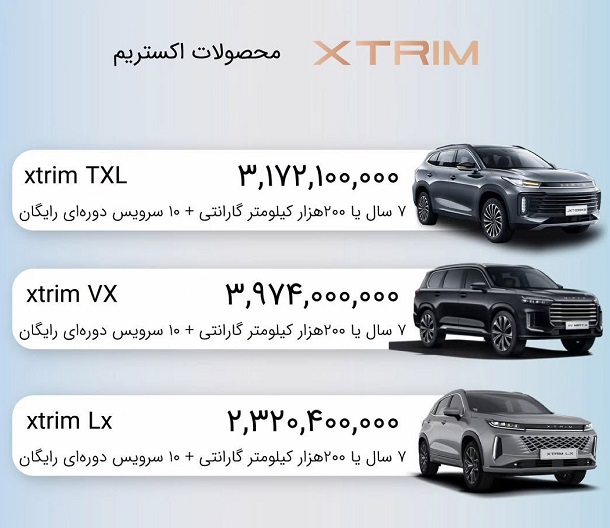 قیمت محصولات مدیران خودرو ویژه دی ماه 1403 اعلام شد + جدول