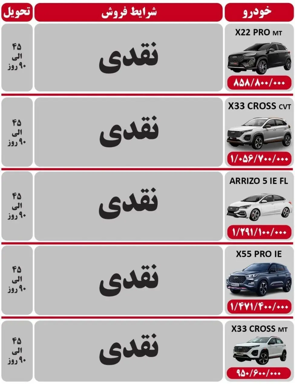 مدیران خودرو02