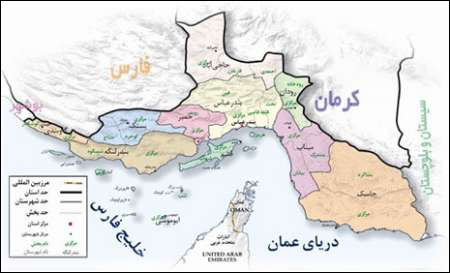 مکران کجاست؟