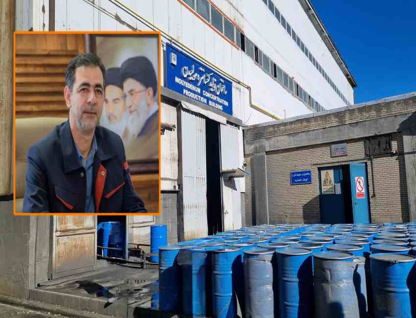 تاریخ‌سازی در صنعت مس؛ مولیبدن سونگون 80 روز جلوتر از برنامه